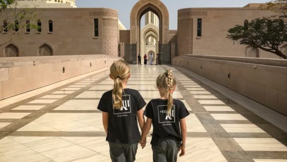 Sultan Qaboos Grand Mosque, one of the entrances - the travelling twins